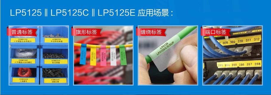 ǩӡLP5125