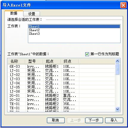 ˶ƻExcel