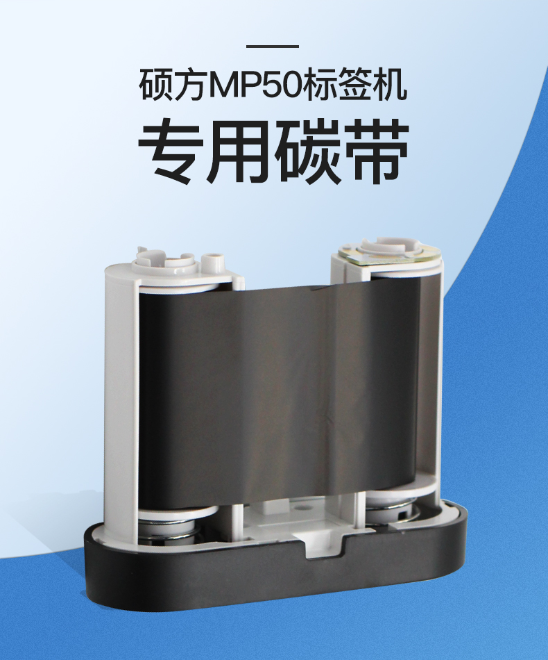 ˶MP50ǩӡɫ̼