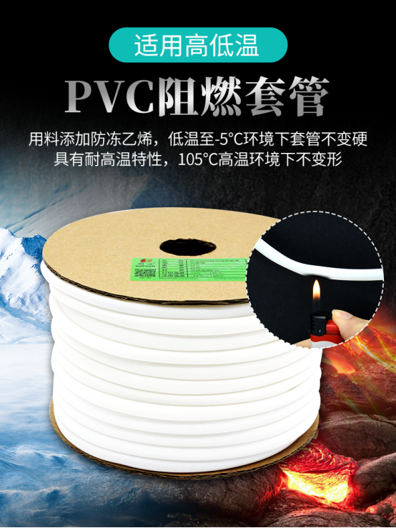 ˶PVC