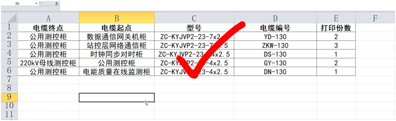 ˶ƻExcel