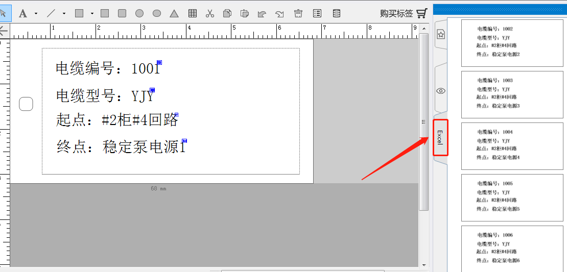 ˶ƻExcel