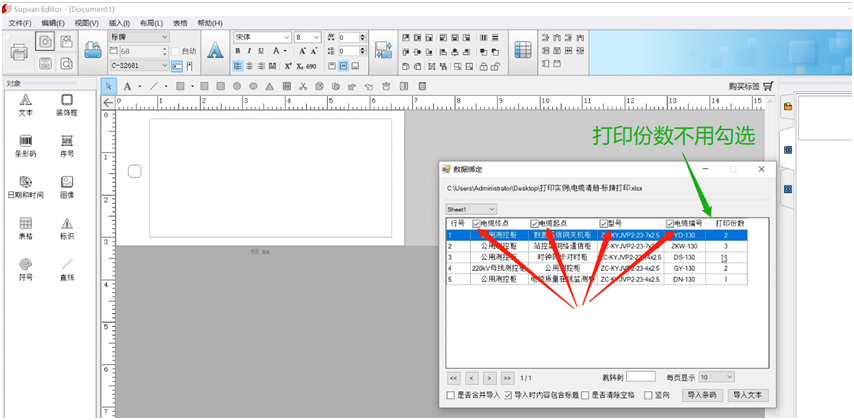 ˶ƻExcel