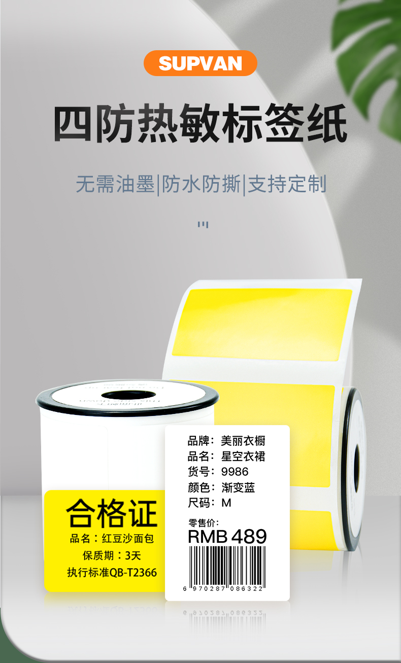 ˶T50 Plusɫǩֽ