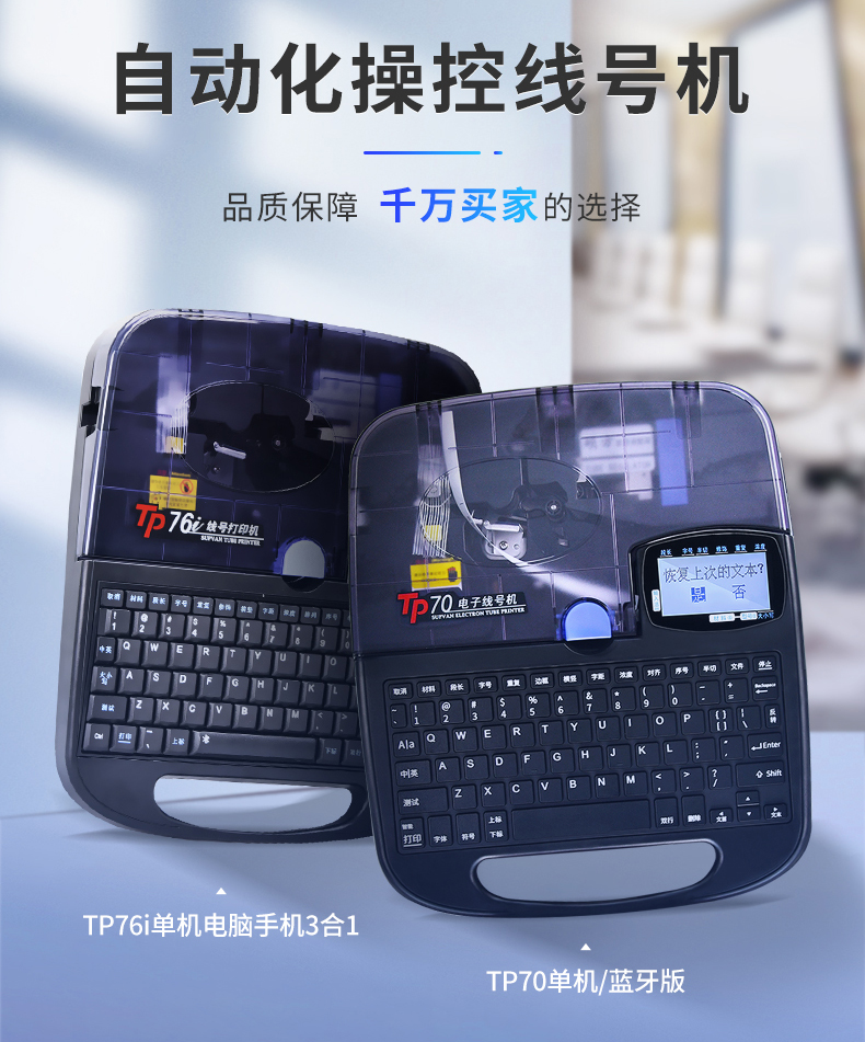 ˶TP76iߺŻ˶TP70ߺŻ