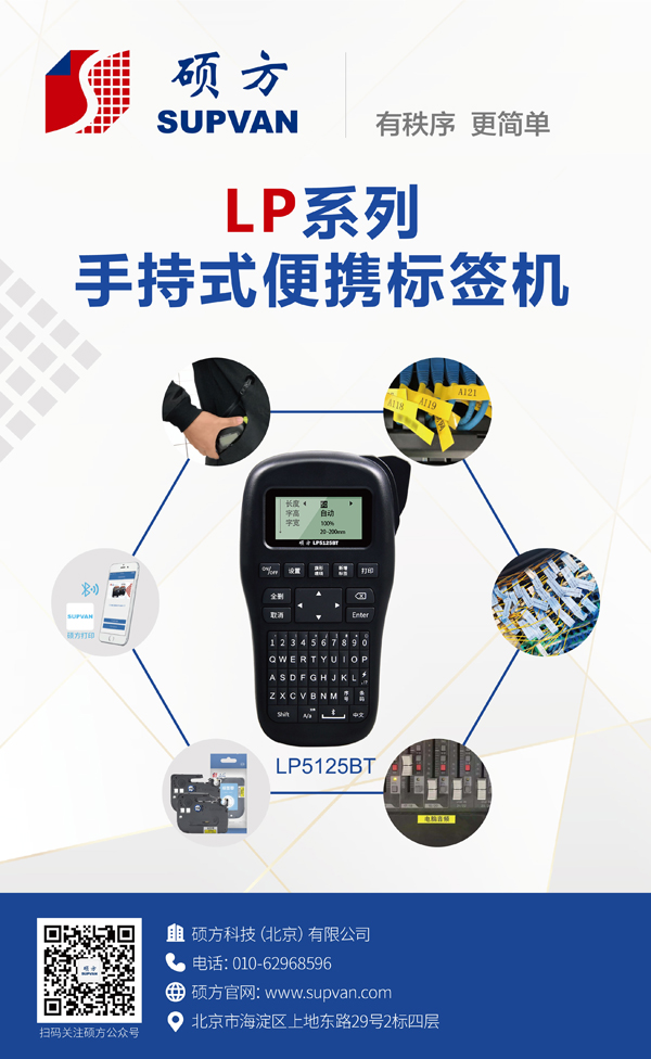 ˶LPϵֳ±ǩ