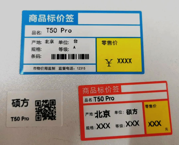 ๦ܱǩT50 Pro