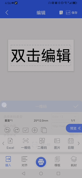 ˶ӡAPP