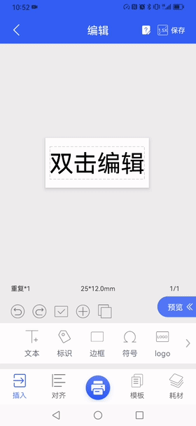 ˶ӡAPP