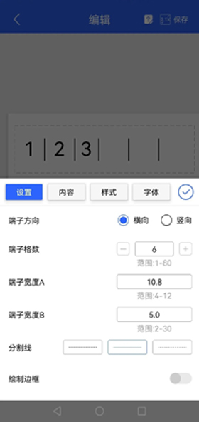 ˶ӡAPP