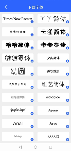 ˶ӡAPP