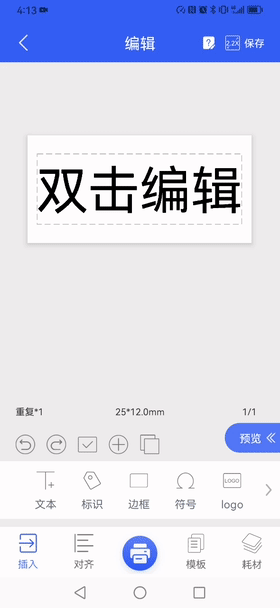 ˶ӡAPP