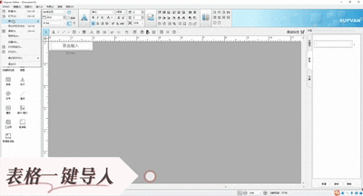 ˶ߺŻӡ4mmֵ֧Excel