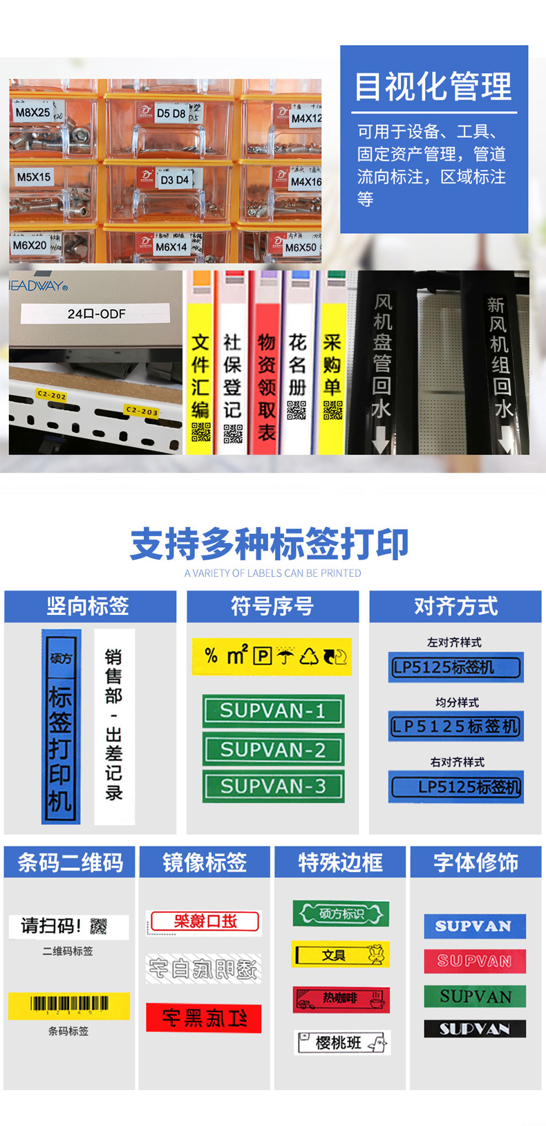 ˶LP6245CЯʽǩ