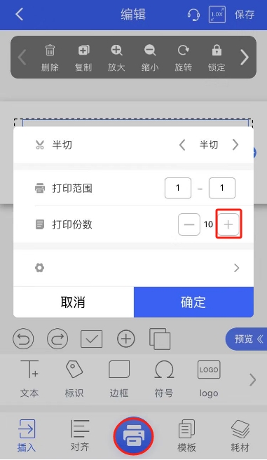 ߺŻôһֱӡ