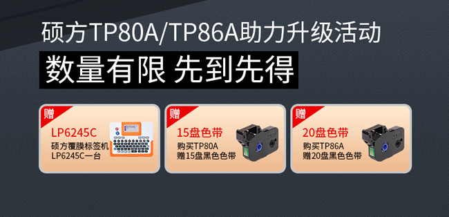˶ߺŻTP80A/86Aֹ20241231