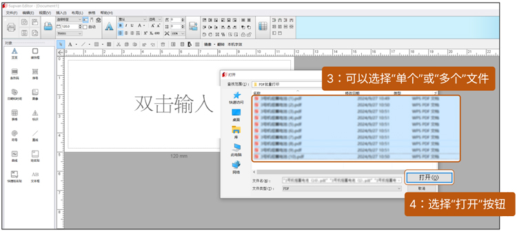 ˶PCͨñ༭2.4.10_񡢶λߡPDFļȹ