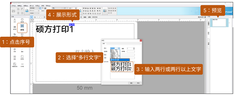 ˶PCͨñ༭2.4.10_񡢶λߡPDFļȹ